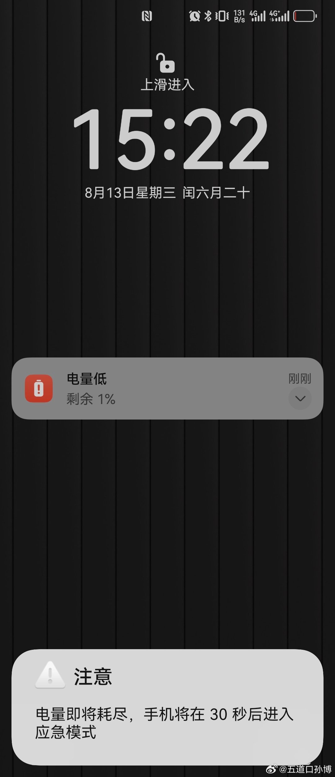 这个界面太窒息了 ​​​