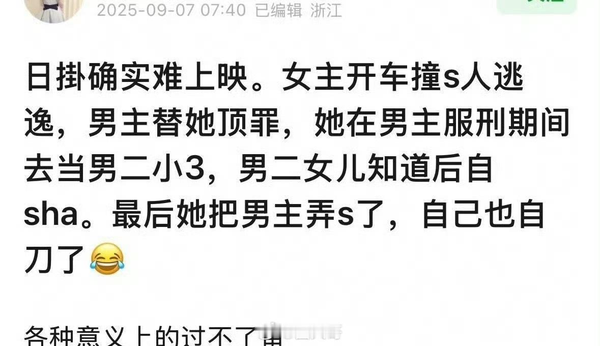 辛芷蕾日掛中天剧本 辛芷蕾在威尼斯电影节拿下影后，咱们大蕾子本人也晒图与奖杯合影