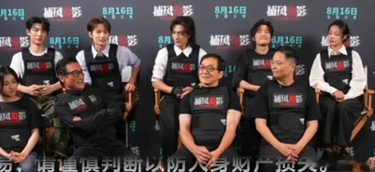 六公主对话捕风追影剧组有好戏看咯！《捕风追影》主创做客蓝羽会客厅，跟蓝羽畅谈幕后