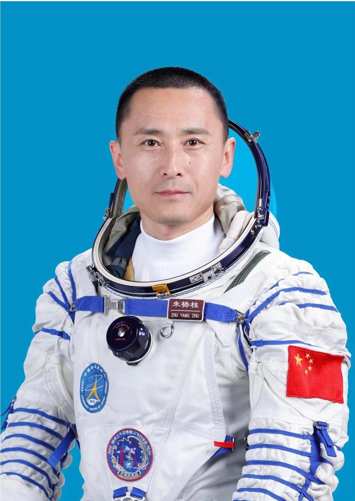 朱杨柱太厉害了，简直牛上天了！他是创造多个第一的航天员，首位非飞行员出身的职业航