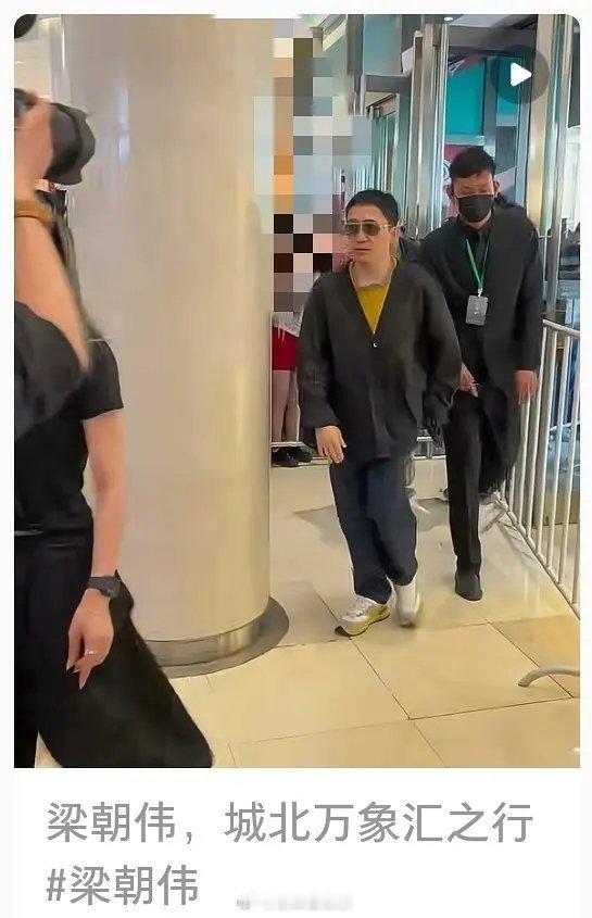 梁朝伟官方身高174，路透同框看着也就165左右，看着身高水分挺大 