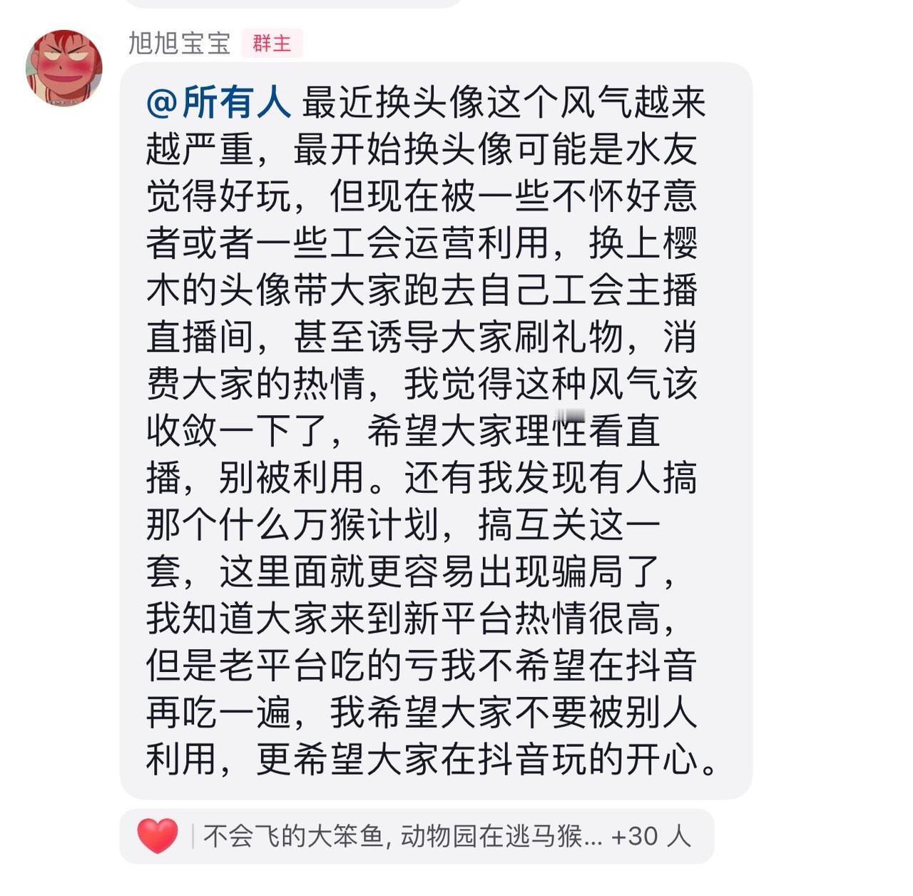 宝哥说 #旭旭宝宝