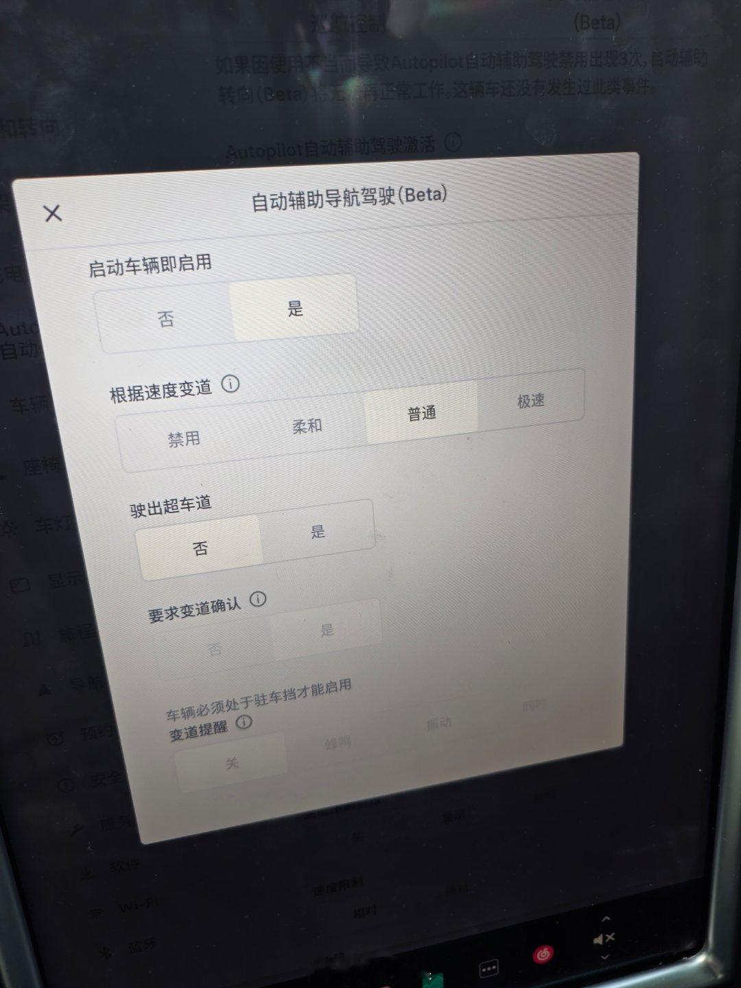 我想帮我朋友问一下过国内hw3.0的fsd 什么时候能用[微笑]​​​