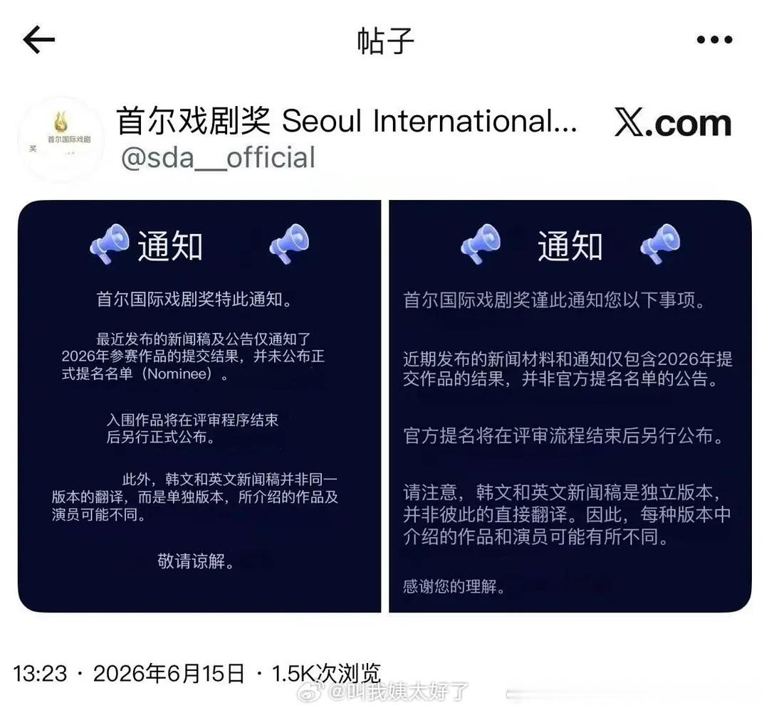 我咋觉得是小韩怕被嘲笑才改成只是报名的难道没有别的中国电视剧报名么
