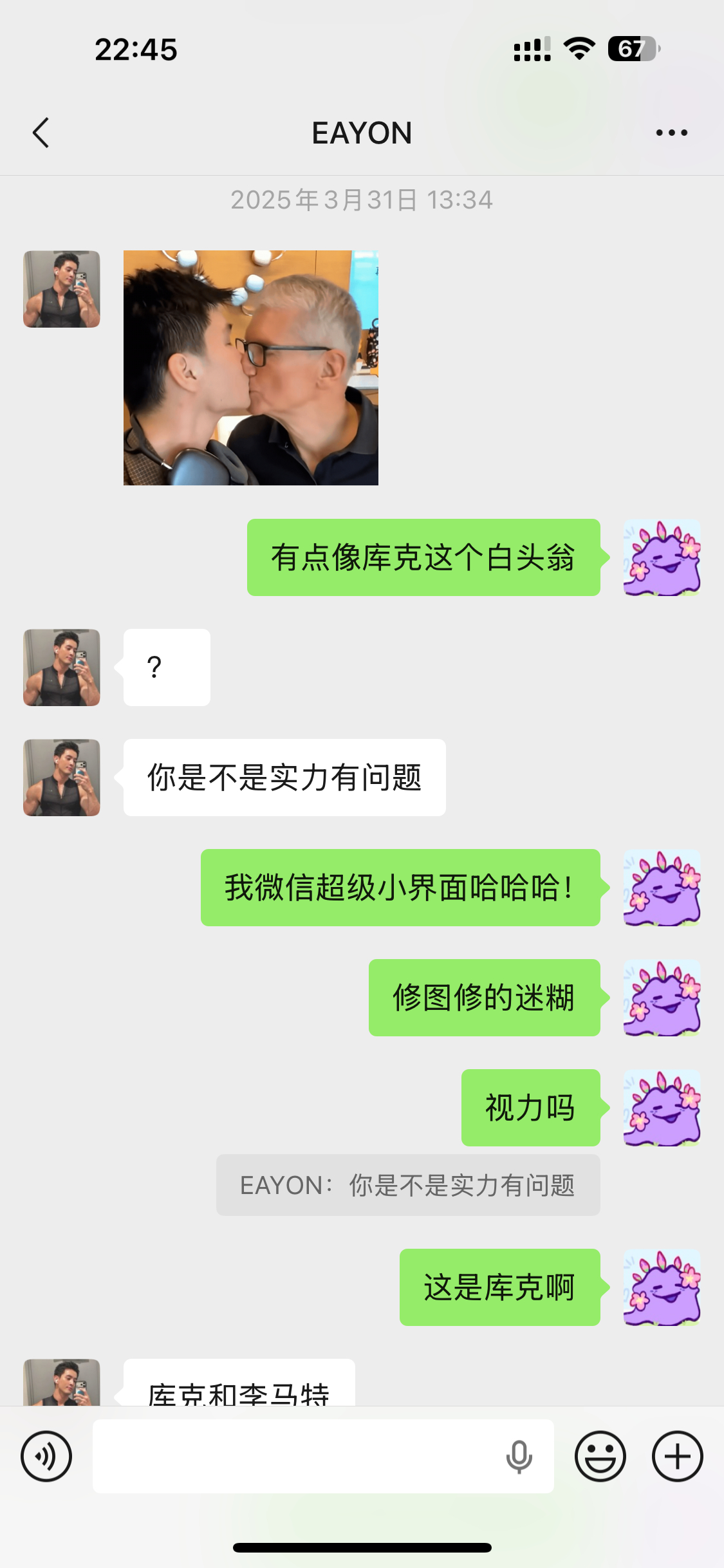 恨比爱长久 ​​​