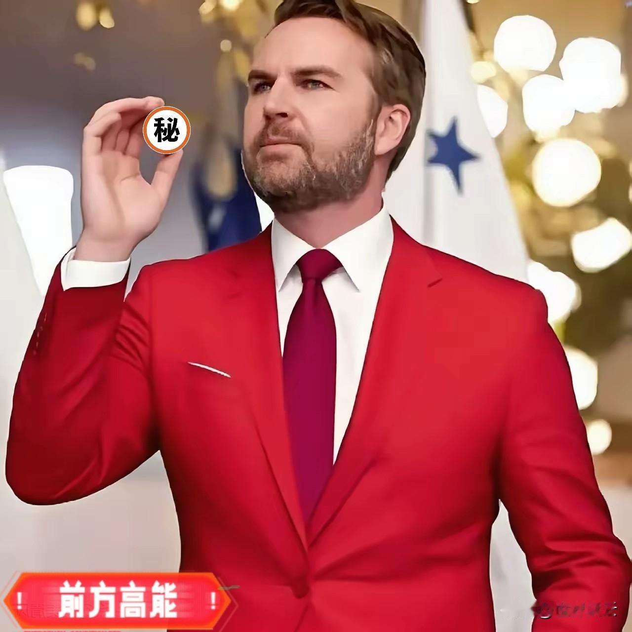 就在刚刚！
美国副总统万斯宣布了！
​10月20日，美副总统万斯称尚未决定向乌提