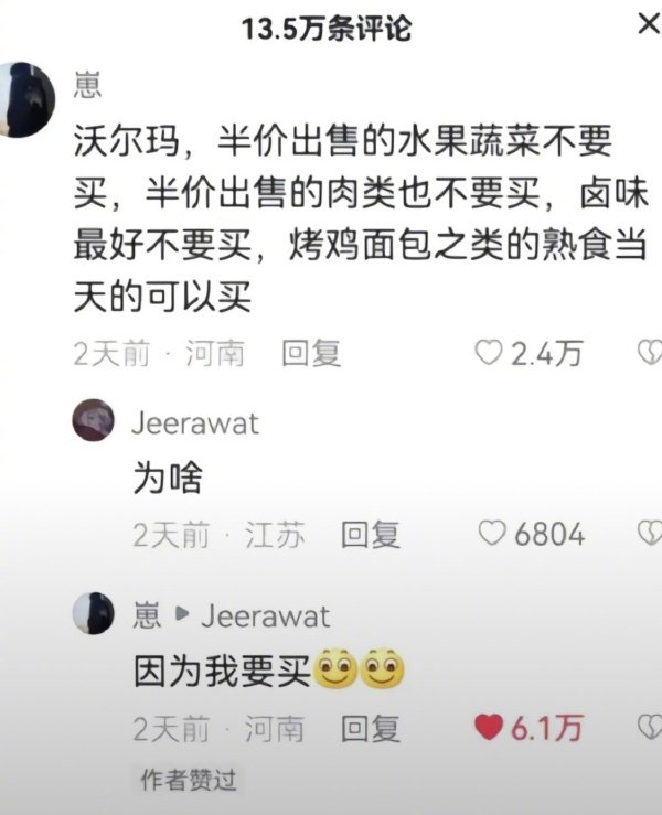 哈哈哈哈哈哈哈哈哈有病啊！[笑cry] ​​​