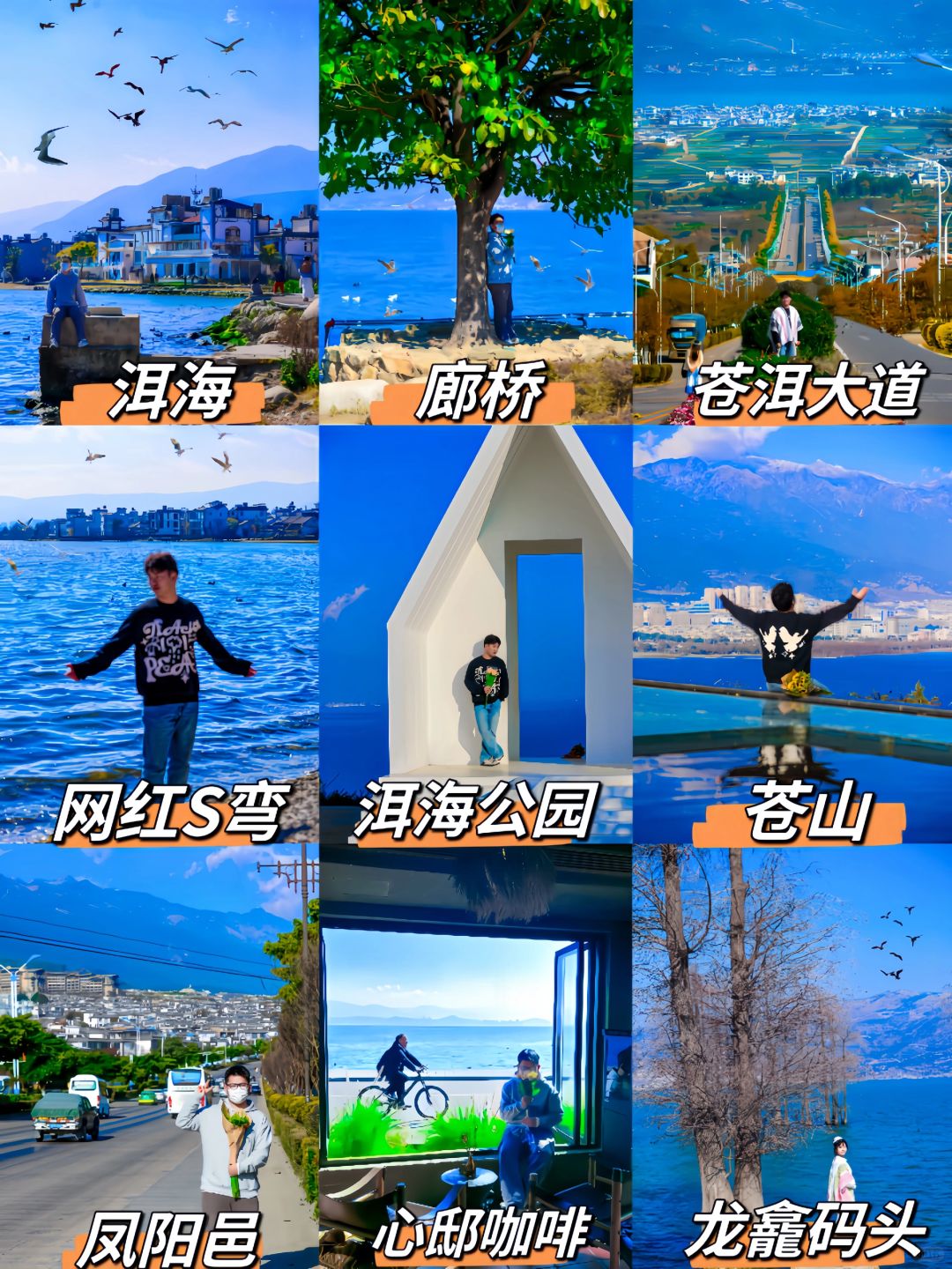 大学生穷游大理|三天两日全包700💰