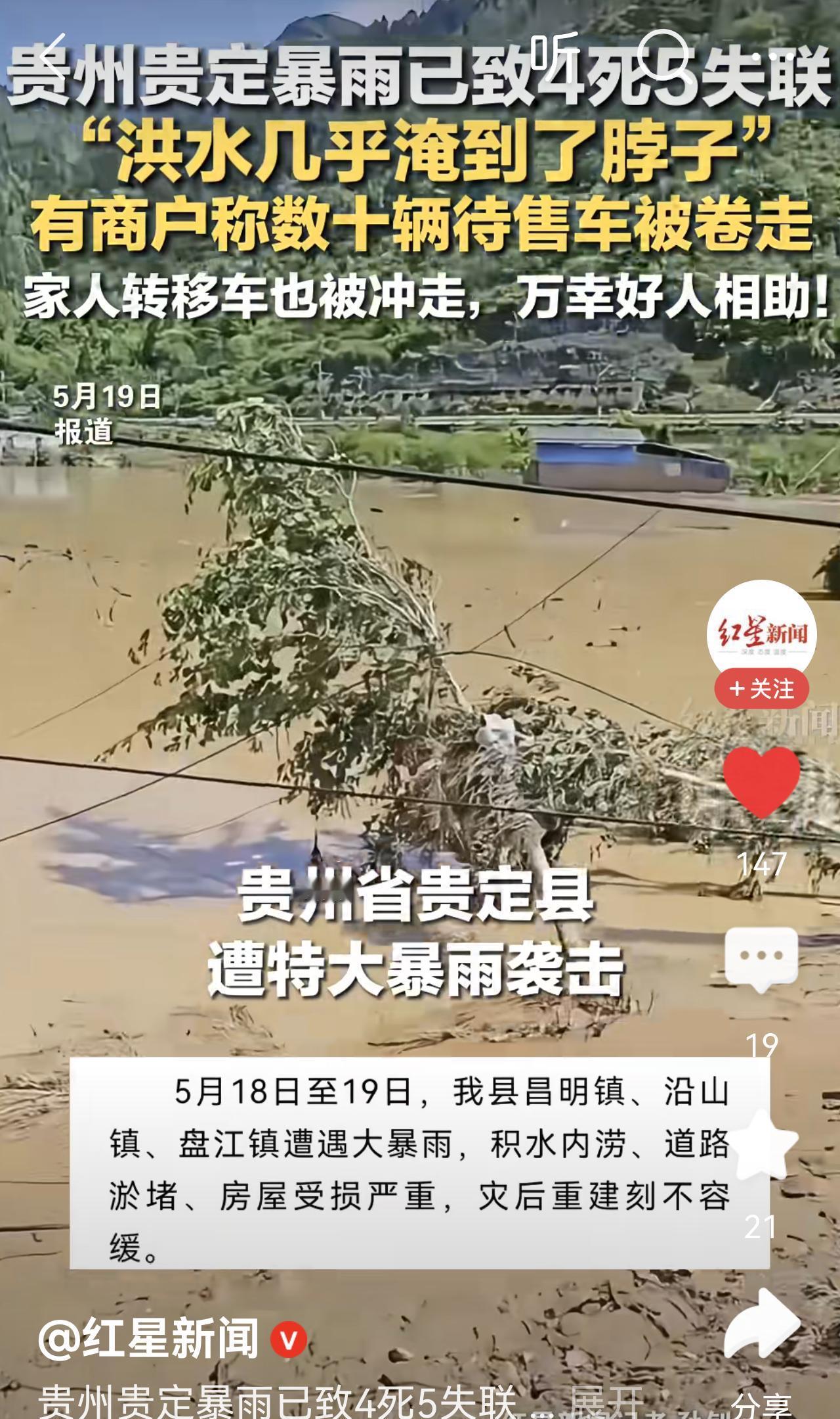 有洪水，我们的城市就内涝，不应该反思是什么原因吗？