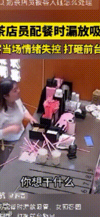 又爆出江苏连云港打砸奶茶店的女子是小学语文老师。
我希望这件事调查的结果是：这个