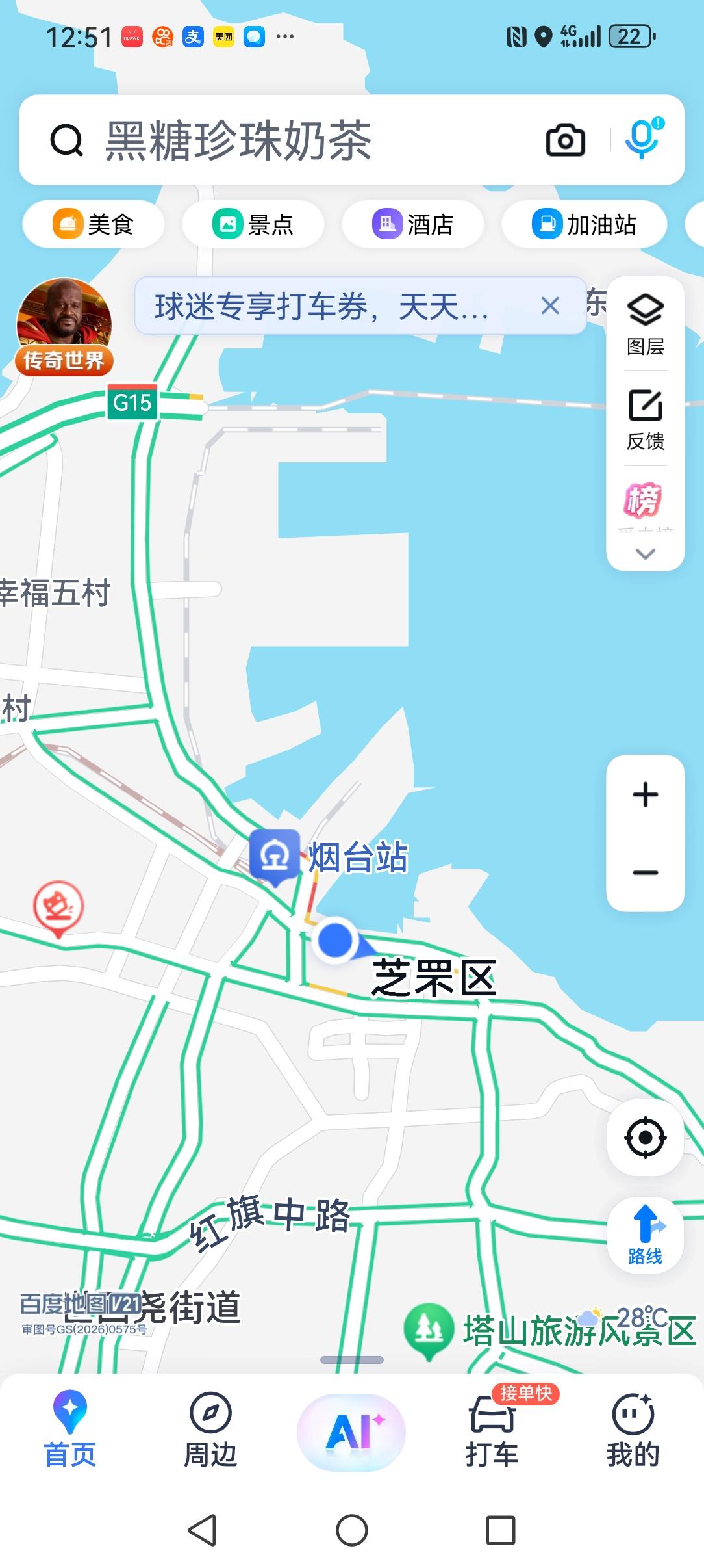 到烟台市了。
    本来定的青旅，37元。走进一个居民小区，都是旅馆。数数楼层