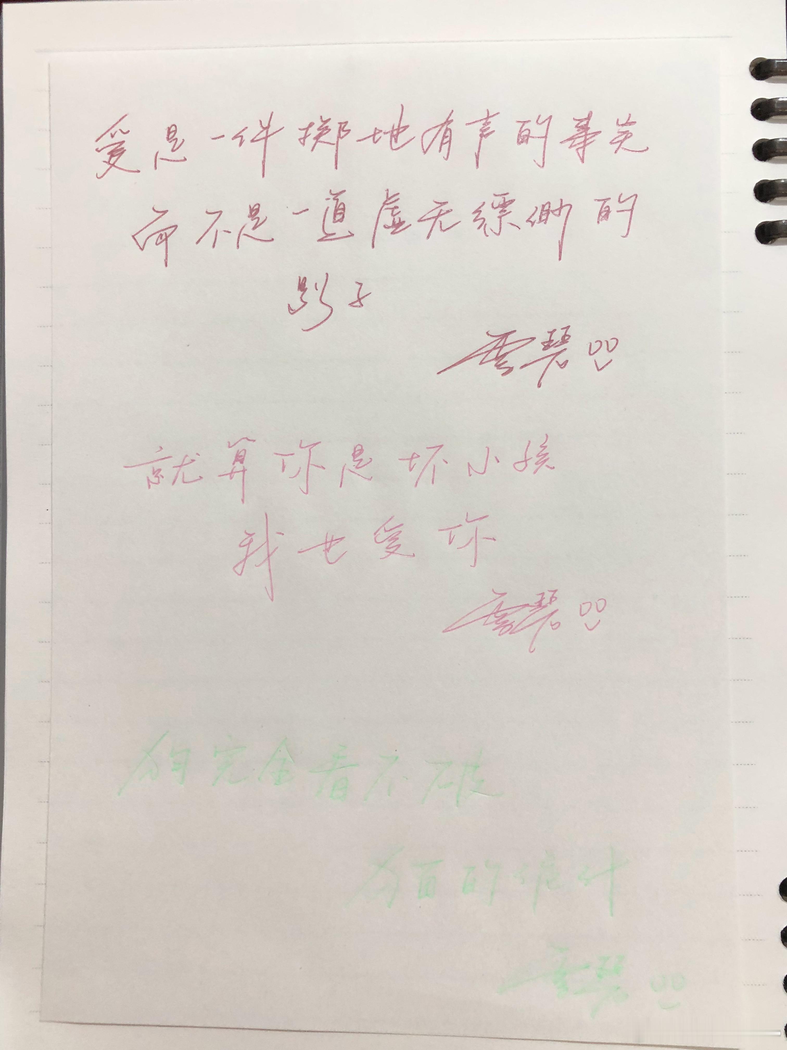 小狗汪汪by雪碧oo  狗儿的特签卡我已经收到了( ̀⌄ ́)是做的前衬页所以米