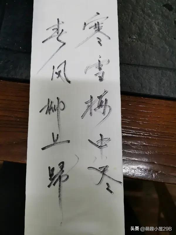 “风霜漫漫志犹烈”，这句太有力量了！生活里谁没遇过风霜呢，就像求学路上，为难题熬