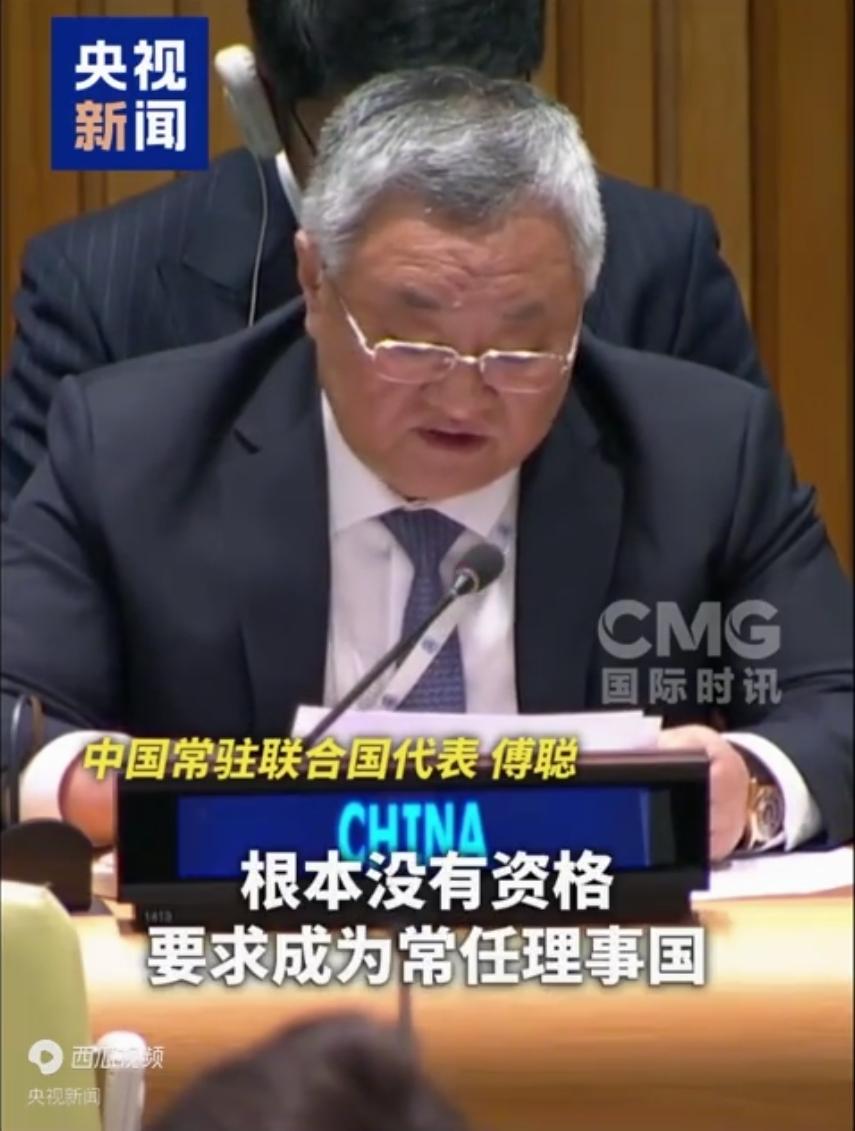 彻底撕破脸，日本入常美梦被敲个碎！
        日本一心想挤进联合国安理会“