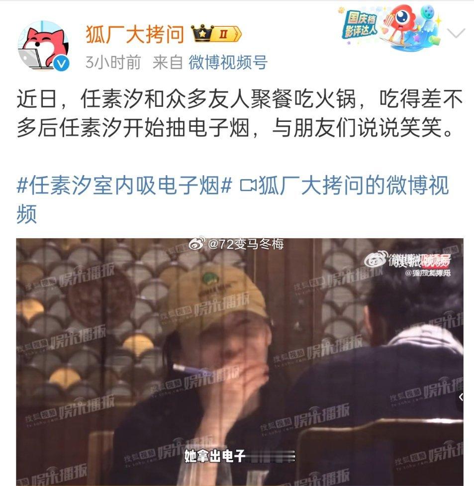 我好奇，电子烟会有烟味，会有烟雾出来吗？身边的人会闻到烟味吗？ 