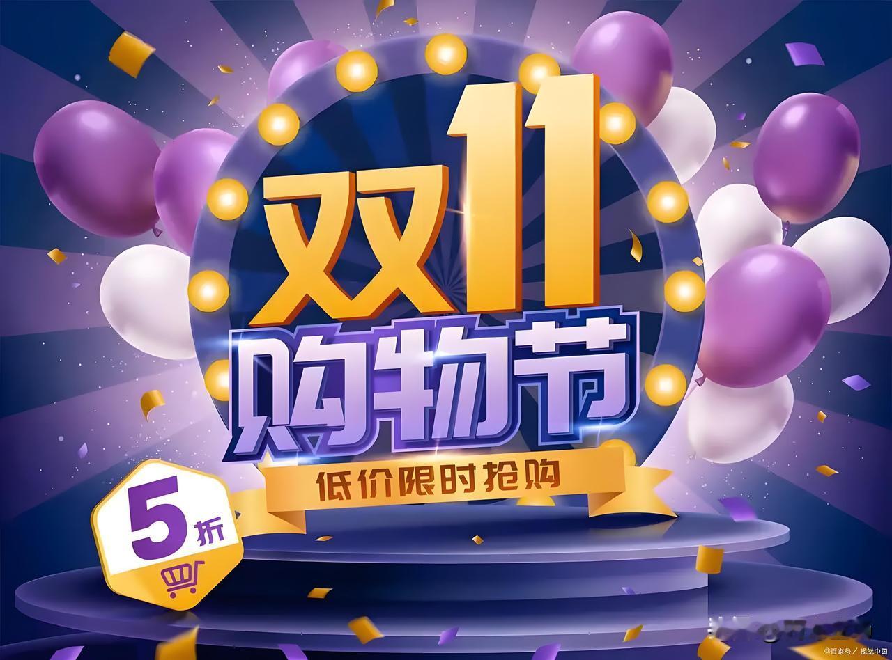 从双11显得“静悄悄”联想到我们更应该去做自媒体。原因很简单，不管有没有受过高等