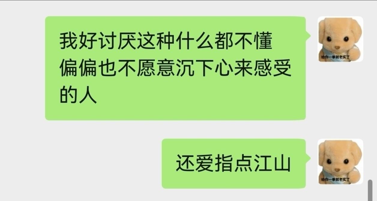 逐玉到现在也四个月了 如果是粉丝的话 得多傲慢多悬浮多蠢钝才会连一点赫桃的羁绊都