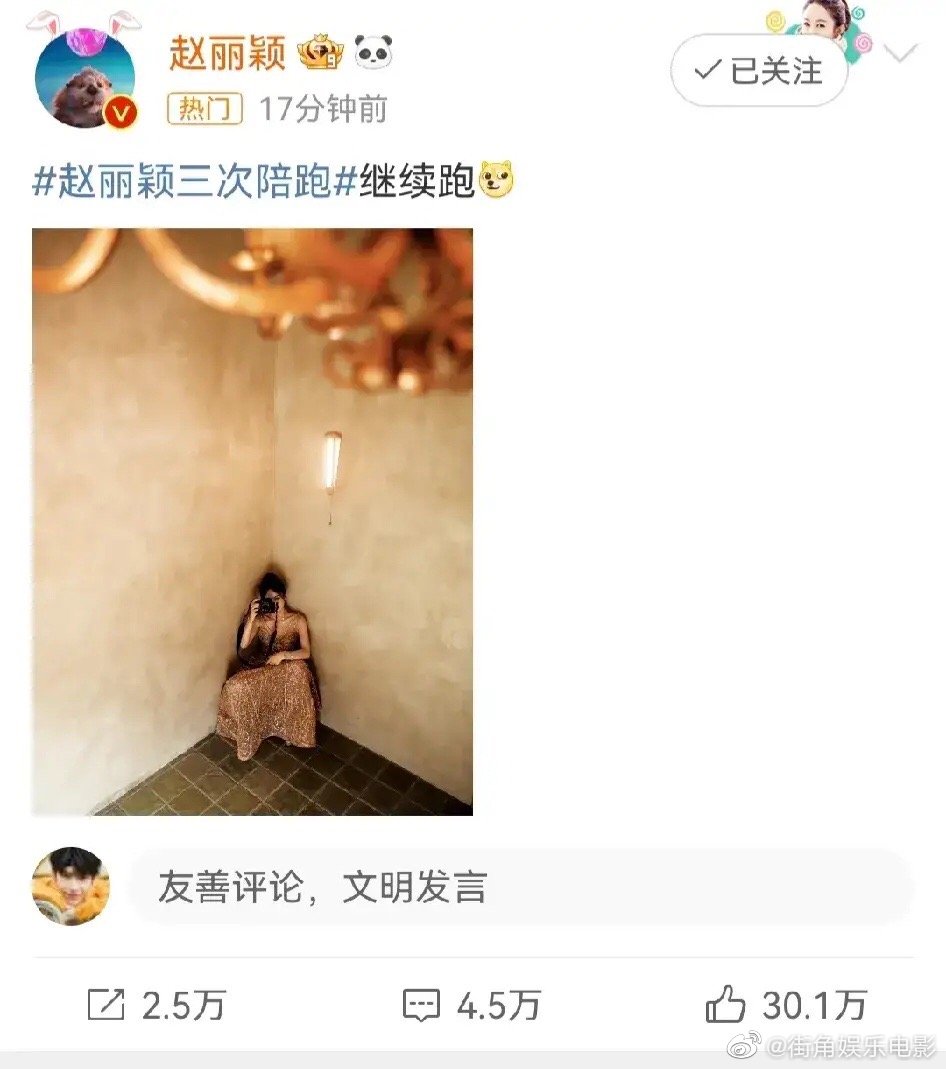 #赵丽颖回应三次陪跑#赵丽颖格局太大了！6月23日，吴越爆冷拿下白玉兰视后，赵丽