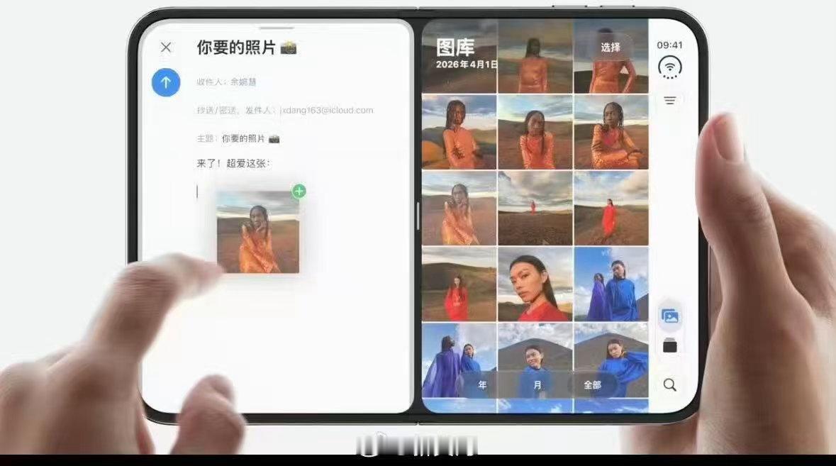 iPhoneDuo晚8点天猫首发不断货果粉圆梦时刻！iPhone Duo折叠旗舰