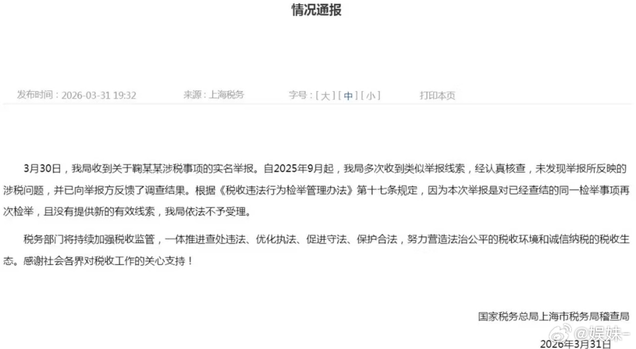 从黑转路转粉，我觉得鞠婧祎真的很不容易 