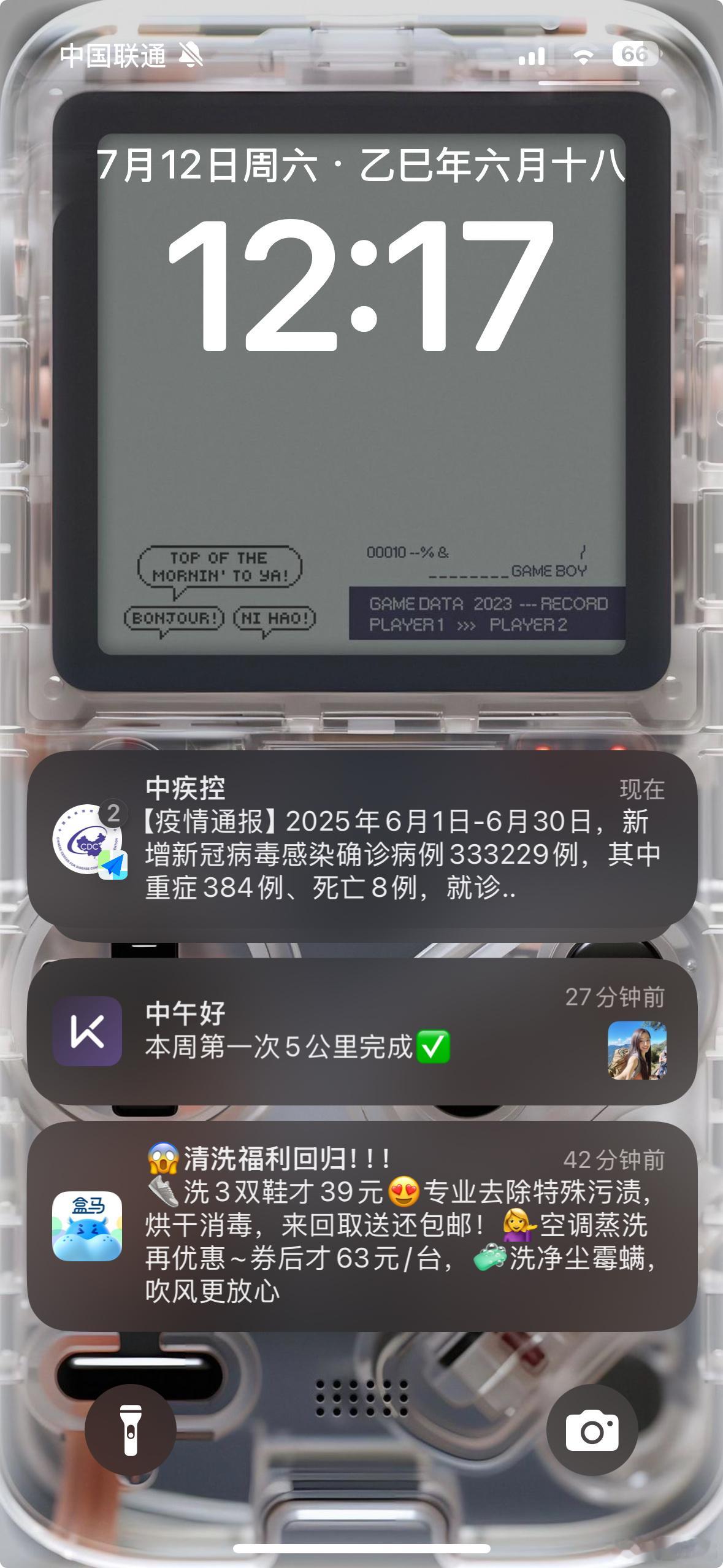 这高德地图把自己导航干好得了！还干起新闻传播了[流汗]“新冠病毒新增33万例”推