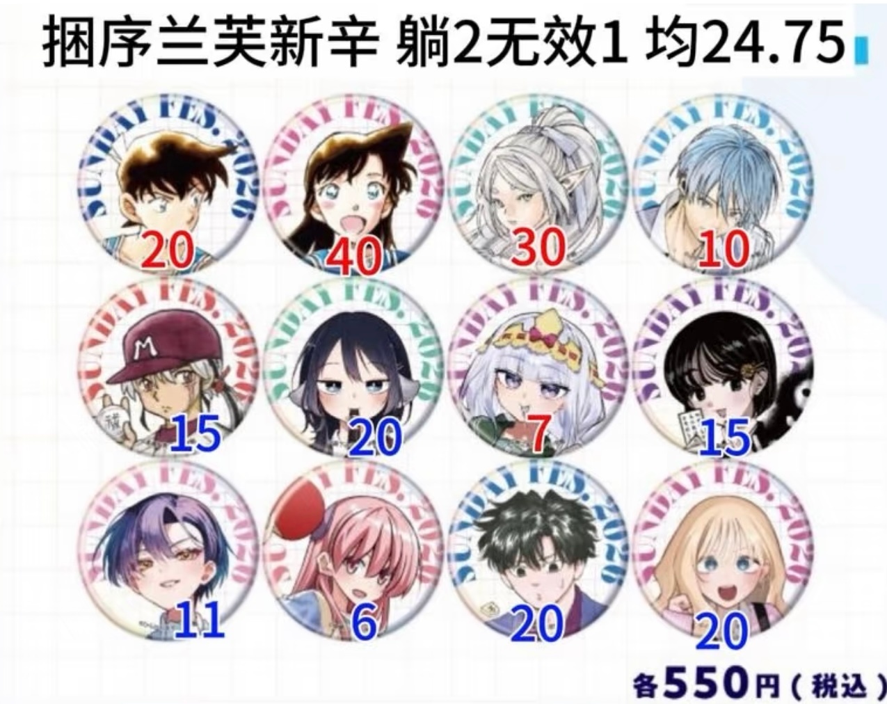 【】毛老六想干嘛 