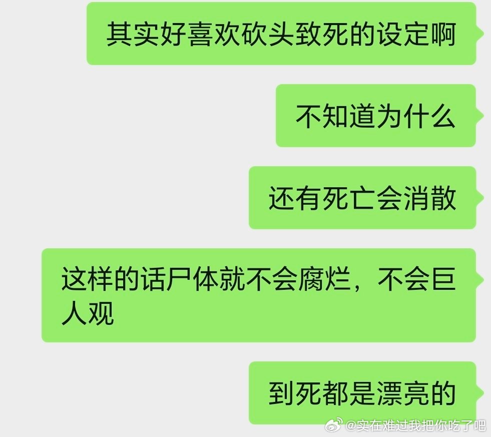 唉！