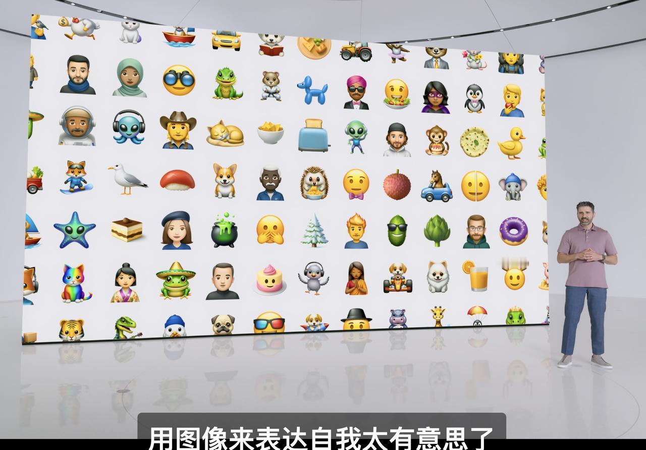 苹果对于文字生成图片有点克制，只用来做个性化表达，可以生成新的表情，并且都是动画
