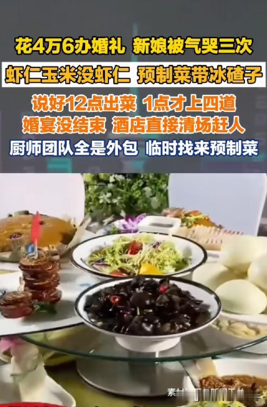 很多时候一味追求排场纯属死要面子活受罪。我老家乡下办酒席，八百元一桌就能置办得丰