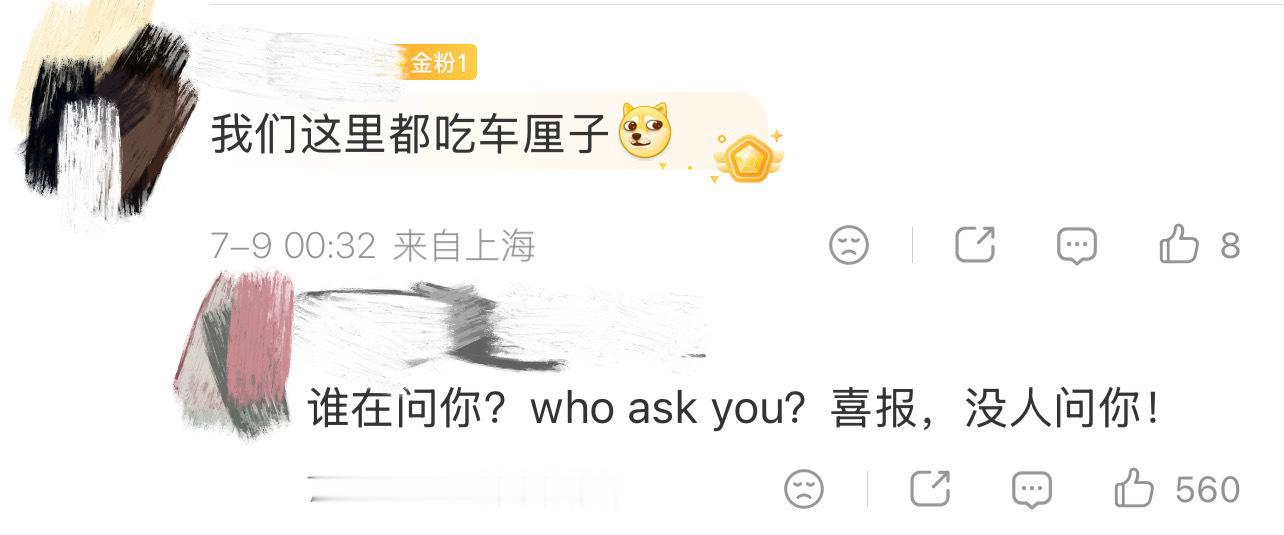 原帖只是在说洪水可能已经把今年过年吃的砂糖橘淹死了12509 