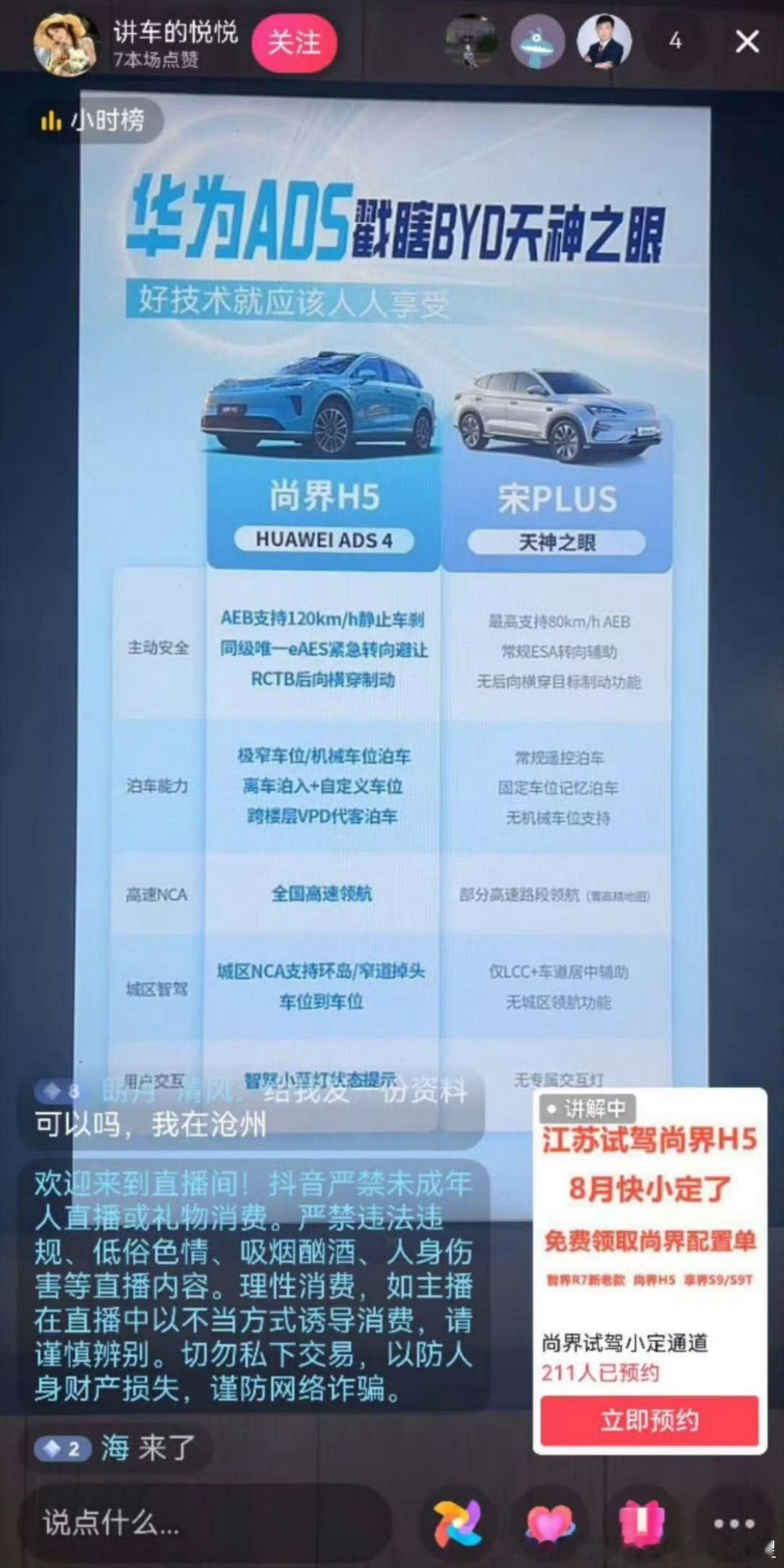 真正的竞争，就是这么朴实无华[允悲][允悲][允悲][允悲]这标题我滴乖，抖音流