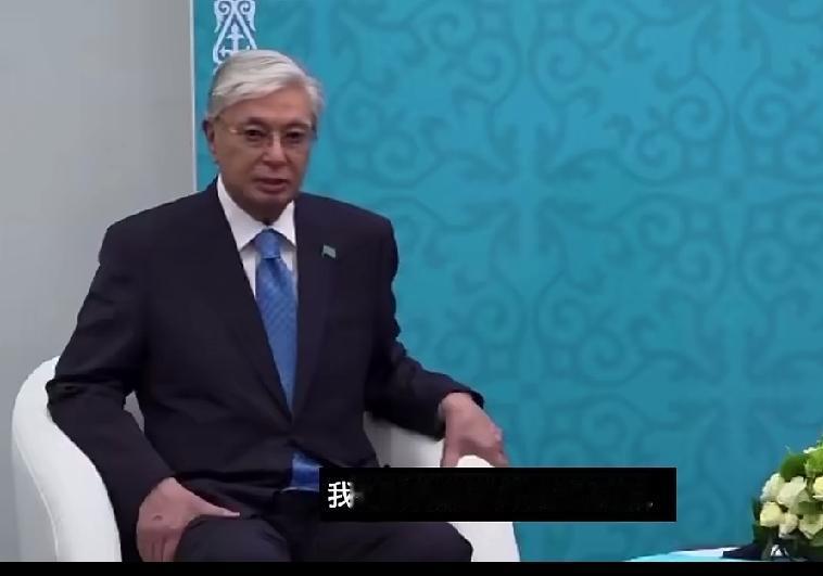 托卡耶夫这番话，对大帝有点不留情面了。
俄哈两国总统会晤，大帝征求托卡耶夫对俄乌
