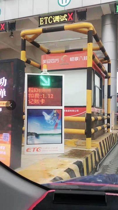 ETC也玩“变脸”？假期司机被多扣费，该谁买单？
国庆假期，一位司机开着8座车过