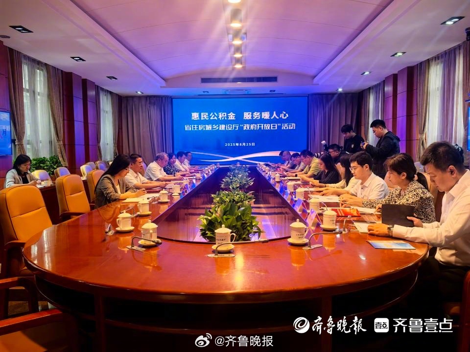 #山东延长公积金贷款年龄上限#【山东公积金贷款年限提至男68岁、女63岁或法定退