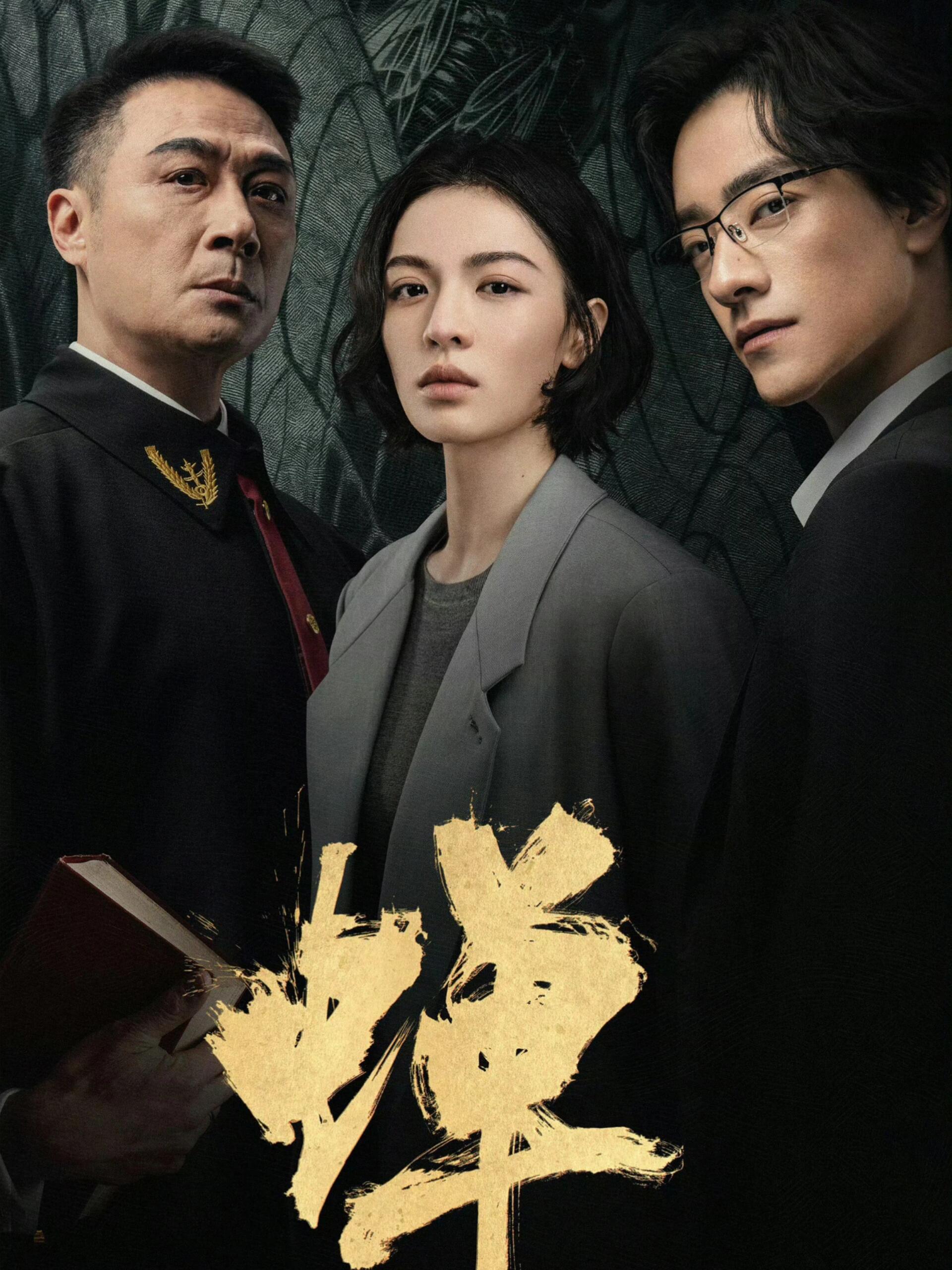男女演员离婚后在同一剧组演戏看待佟晨洁魏巍离婚后合作《蝉》这件事，不必刻意渲染冲