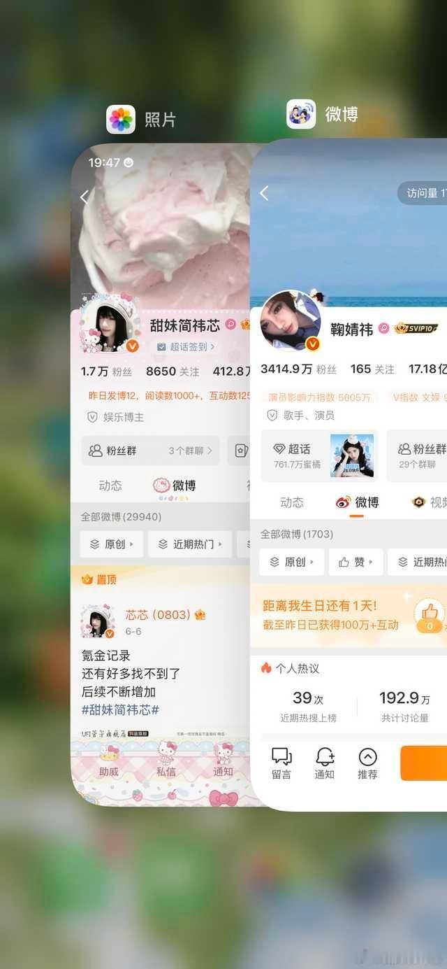 🈶🈚人要播放量，我抽几个带，金粉钻粉优先～甜妹简祎芯