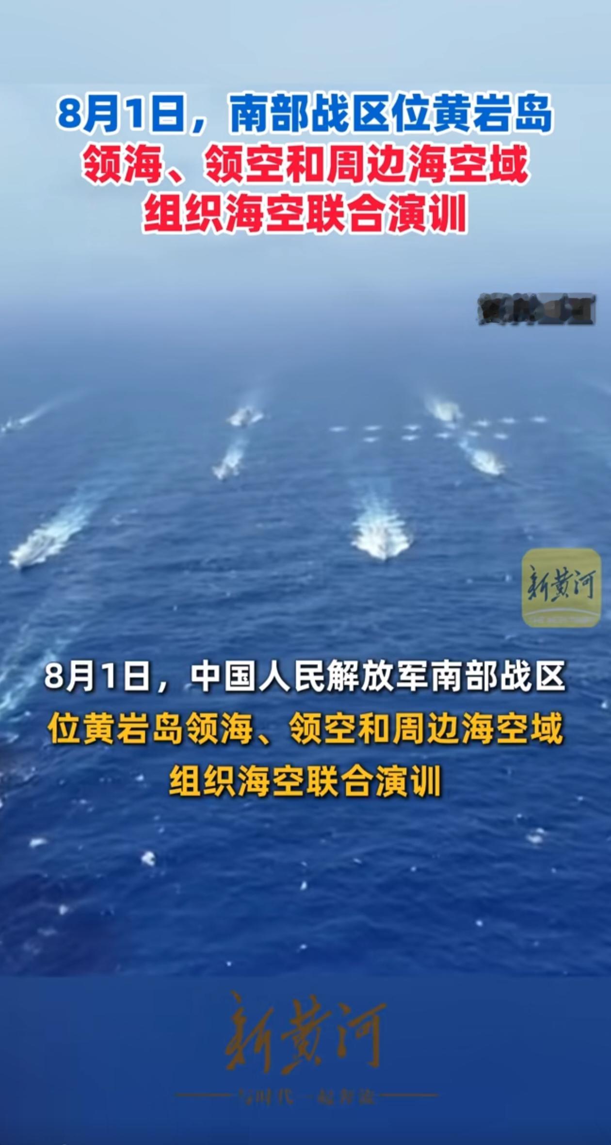针对菲律宾的最强警告已然降临，我方海陆空力量齐齐出动，态势之紧张，距实战仅一步之