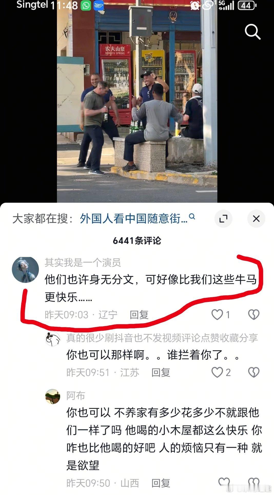 不用羡慕伱也可以男子手机丢失献血时顺走护士手机