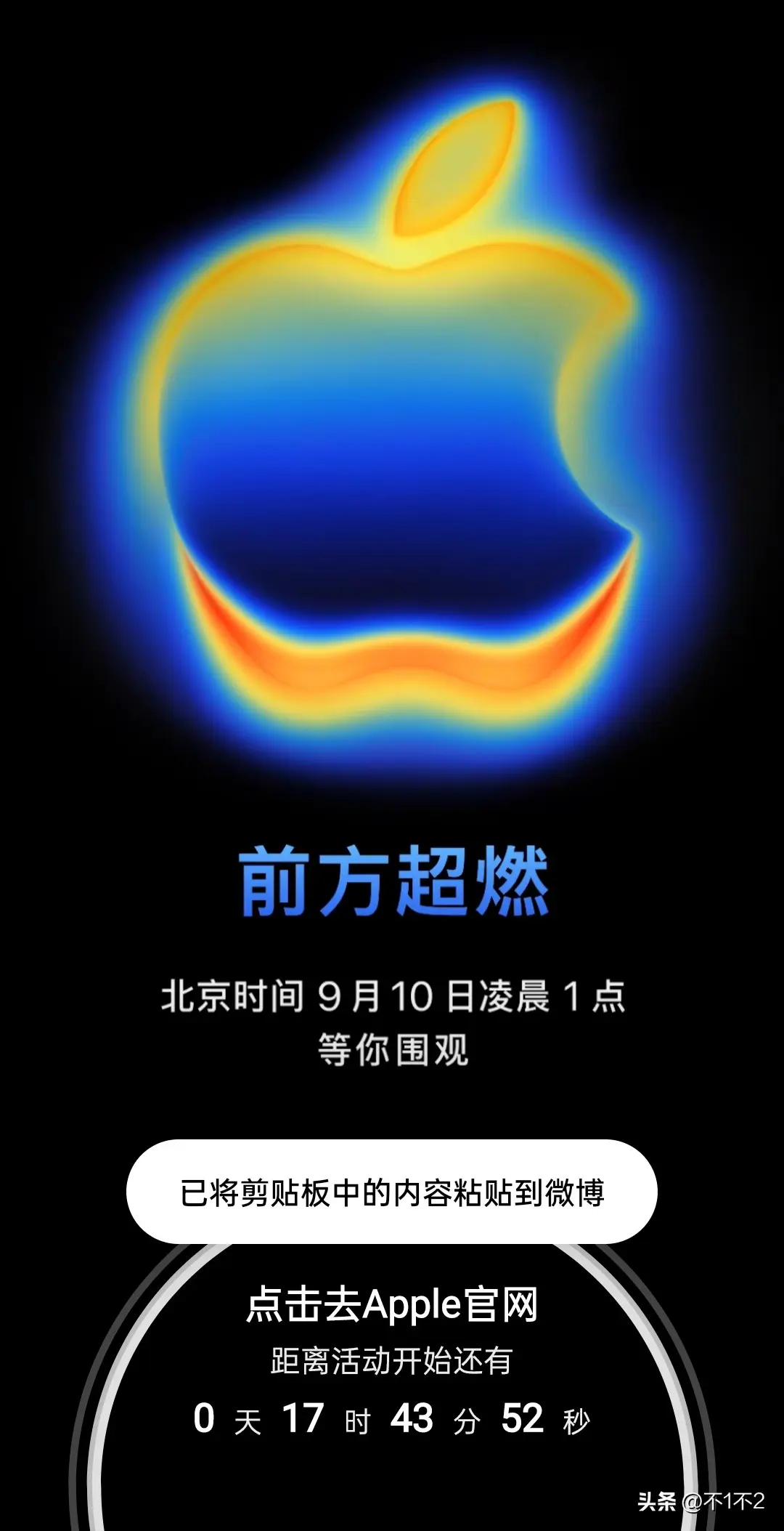 今年你考虑换新iphone吗 ​​​