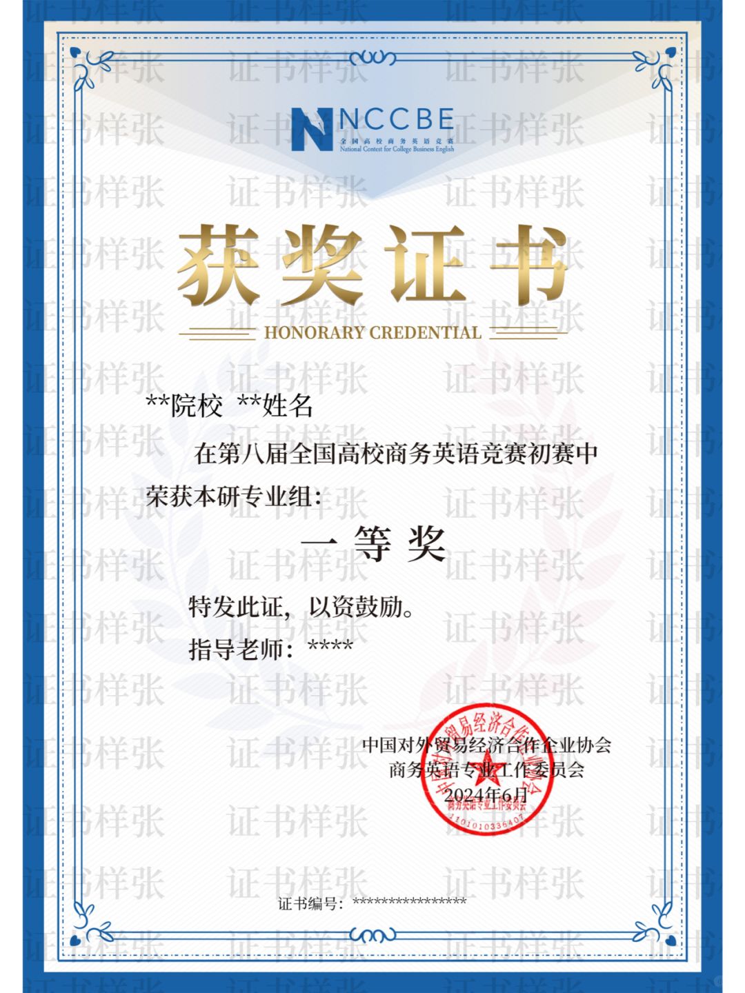 💛寒假边玩边学拿高含金量英语证书！
