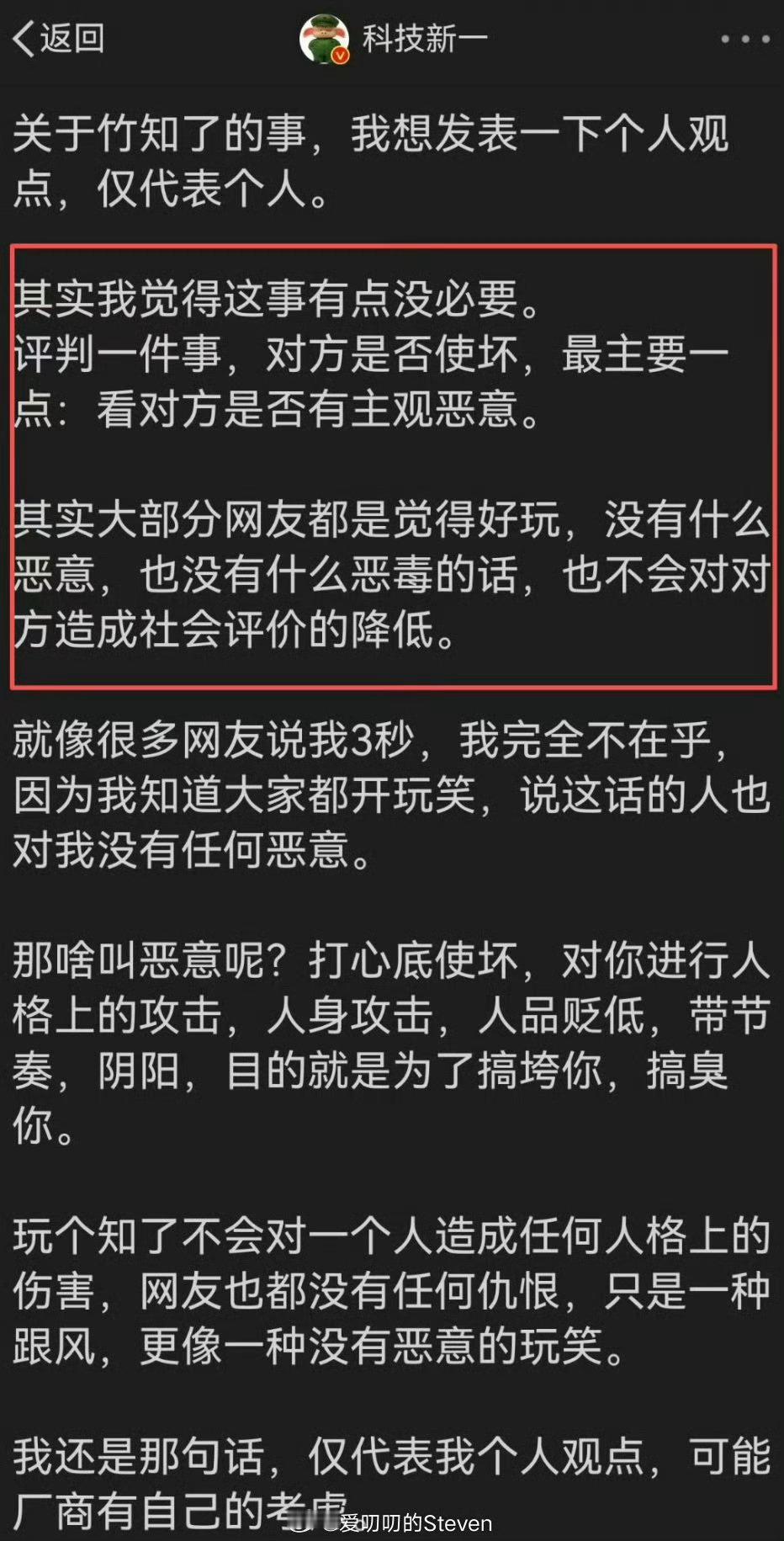 虽然很多人，单纯就是玩梗，为了流量但是，如果这背后，有推手，那就不一样了味道。大