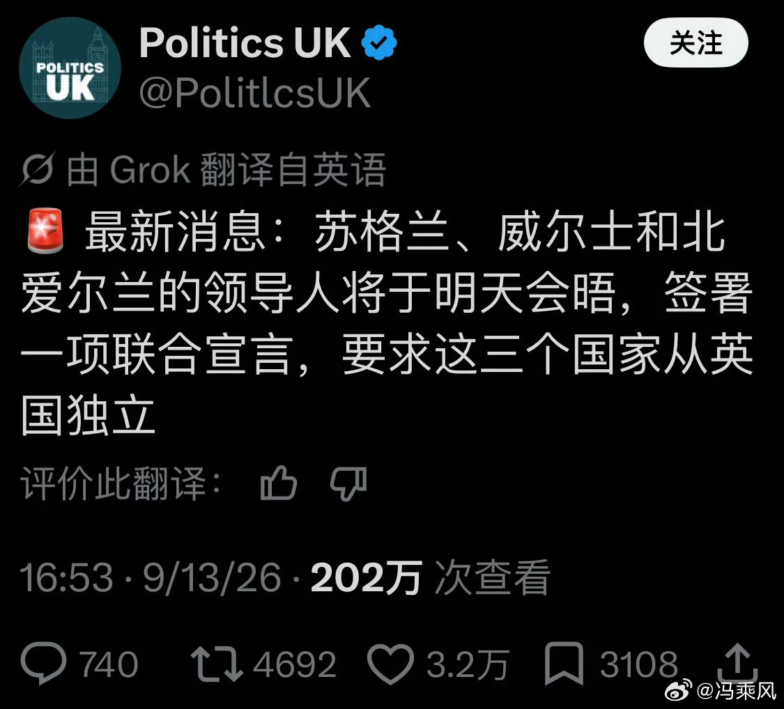 英国脱欧之前，很多人也觉得不可能。[微笑]英国 分裂 ​​​