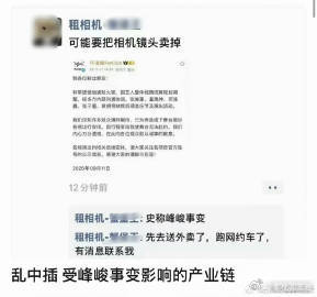 原来刘耀文说的青春饭是真的青春饭芭莎之夜时代峰峻多位艺人无法出席，多场线下演出临