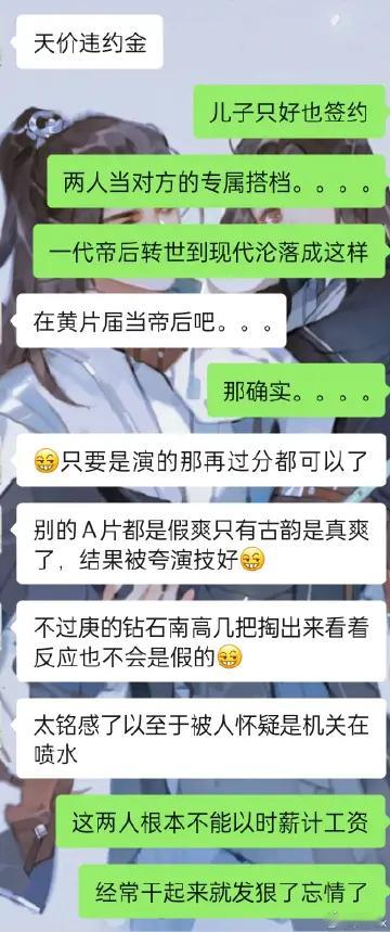 想不起来是哪条微博底下的评论了，这个梗是谁说的来着越想越好笑现在还在笑
