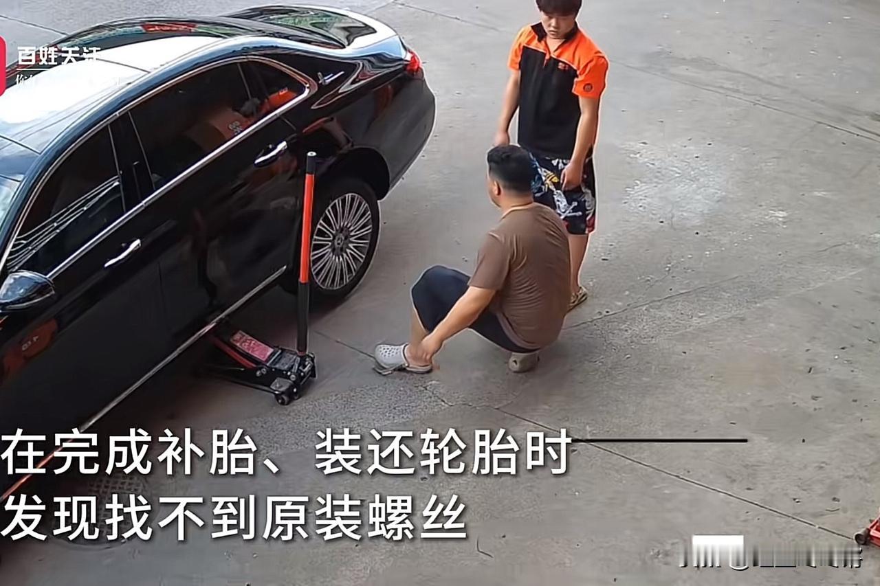 江苏常州，汽修店里一台奔驰 E300 正在补胎。修车师傅熟练拆下轮胎、拧下螺丝，