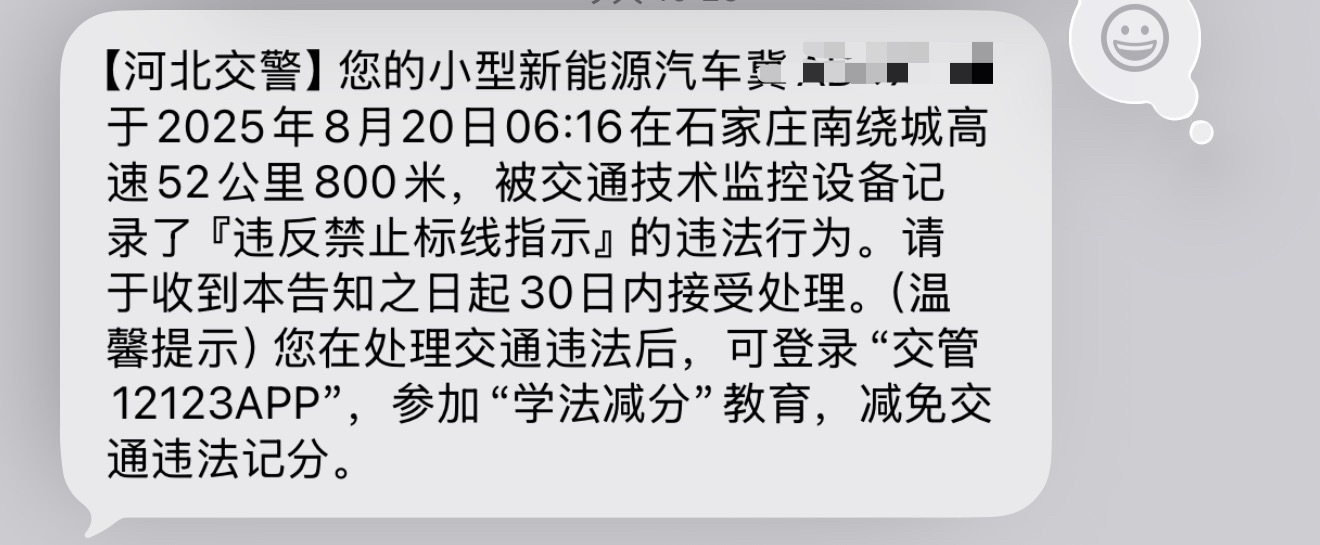 喜提一分一百块[泪]吃饭都不香了。智驾数码团 ​​​