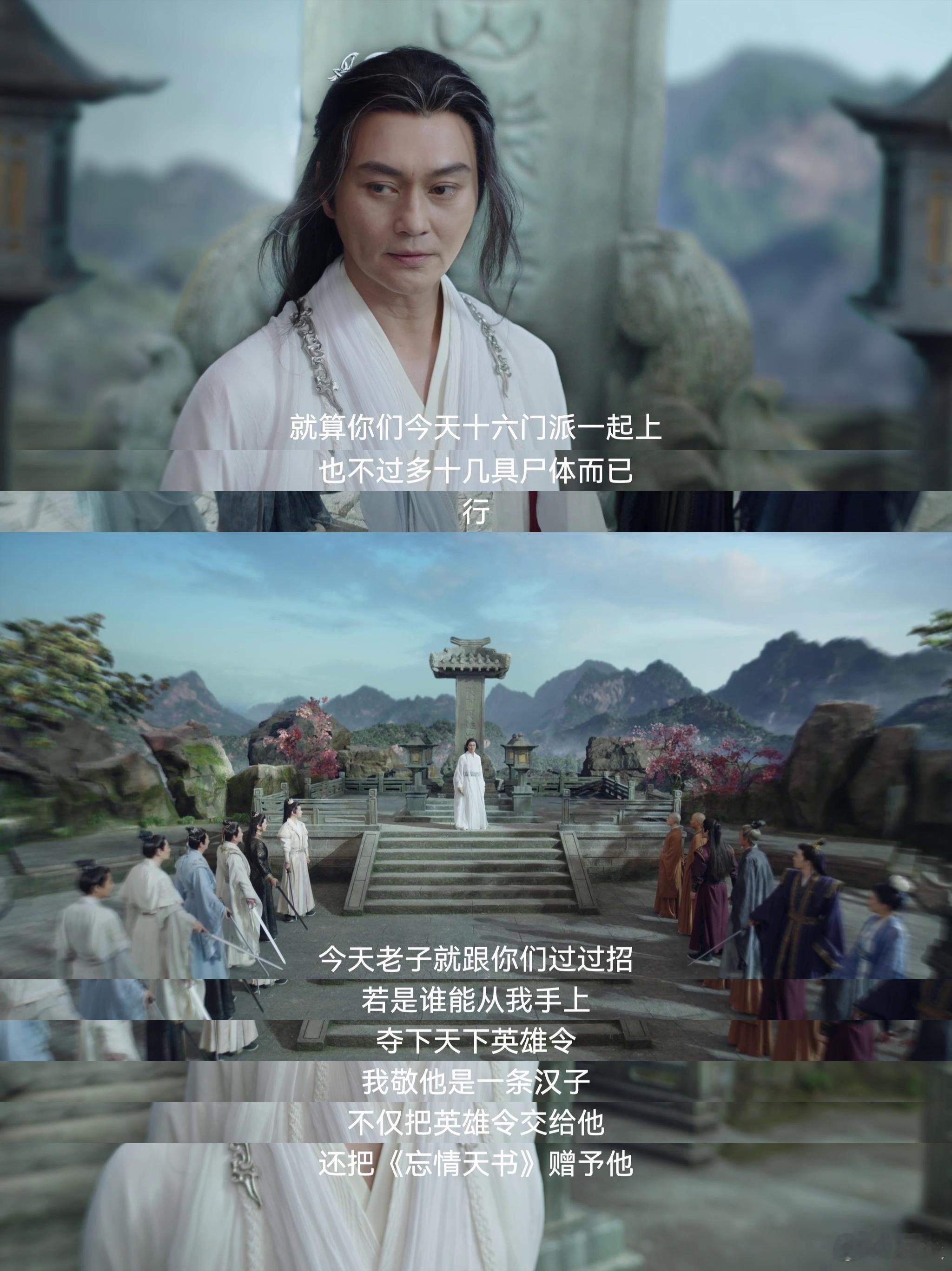 燕狂徒这一飞打击范围覆盖18人燕狂徒这一飞太惊艳！对多敌仍冷静，动作行云流水，超