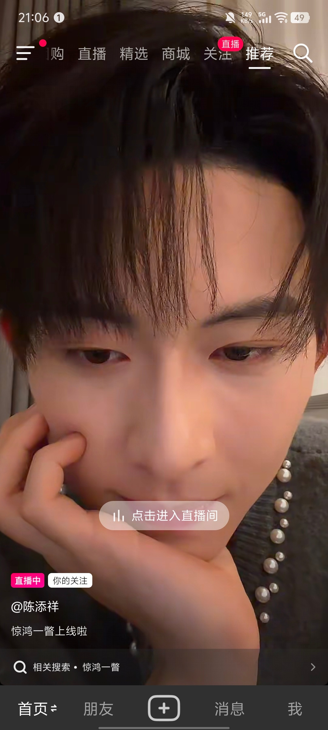 我哥哥这个内双现在怎么这么明显了 