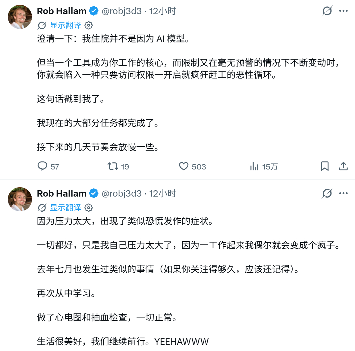 今天 X 上的一篇热帖，因为 Anthropic 频繁更改他们的使用限制，导致有