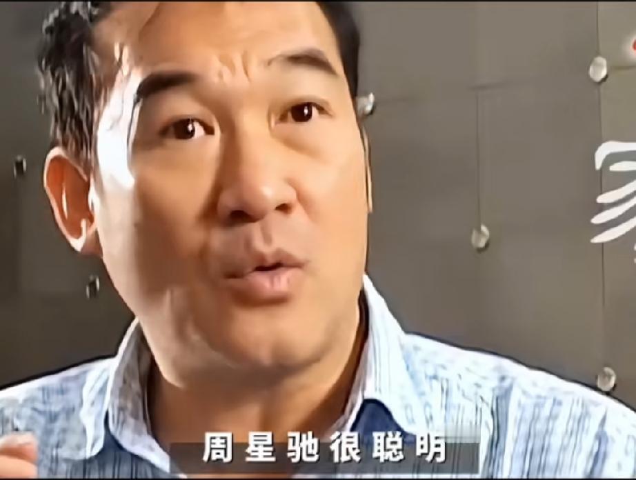梁家仁：周星驰很聪明，天下无敌

原来【一本漫画闯天涯】，梁家仁是导演，他说周星